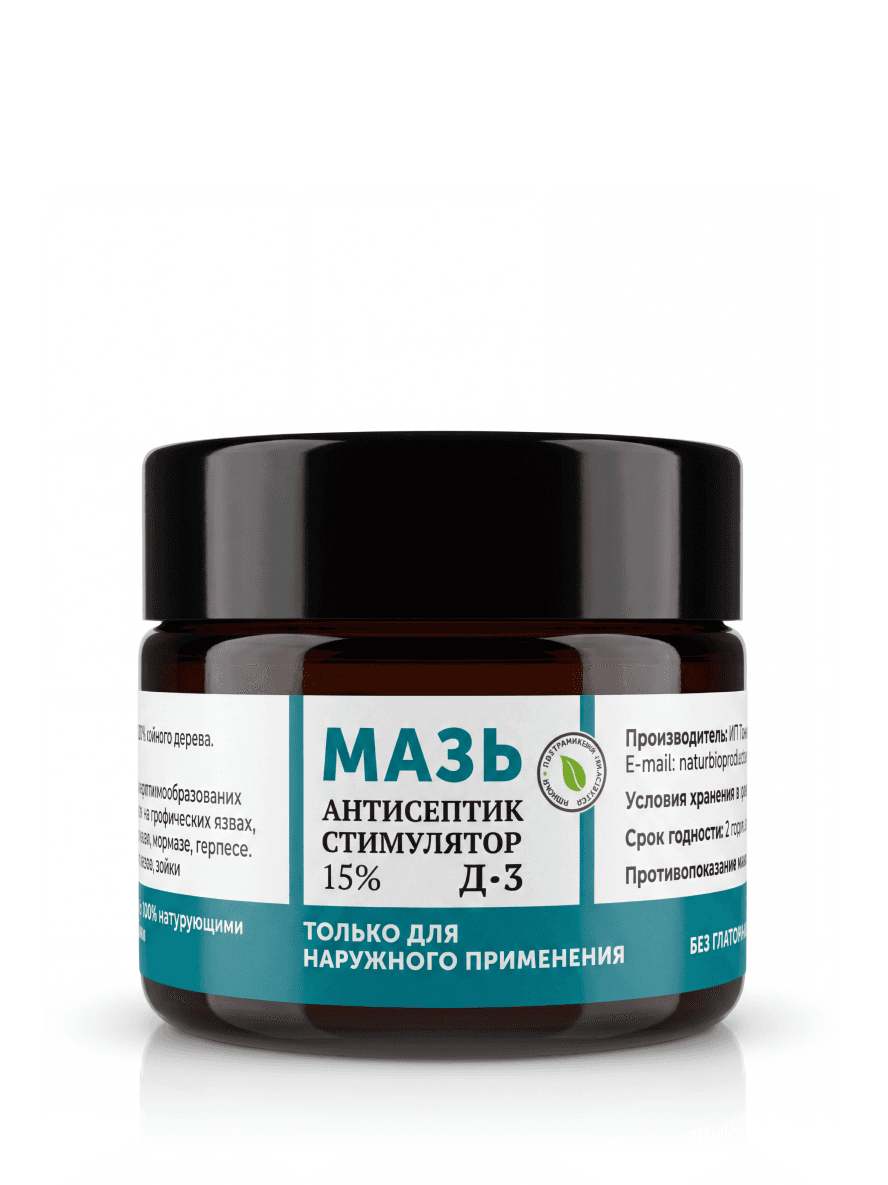 Мазь с АСД 3 15% 100 мл — Image 1 of 15