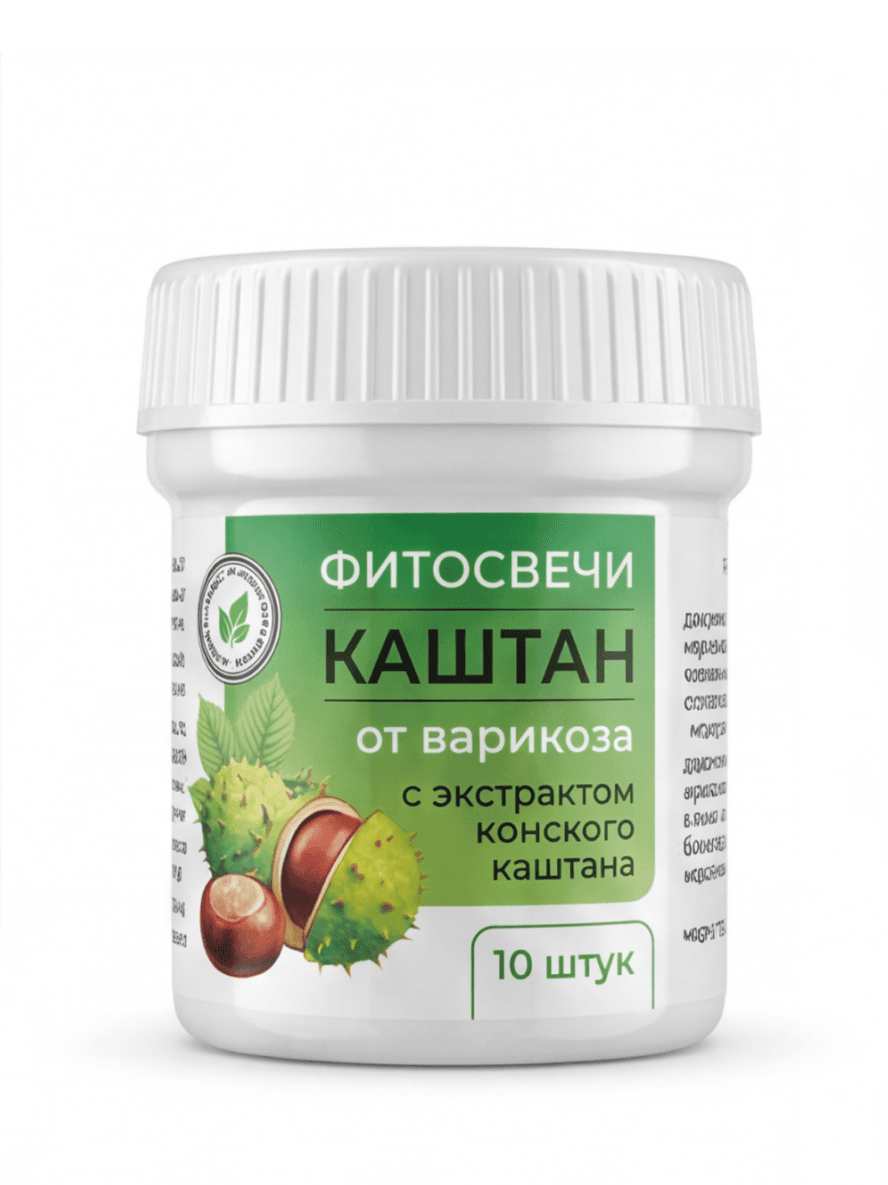 Свечи Каштан от варикоза, фитосвечи 10 штук — Image 1 of 25