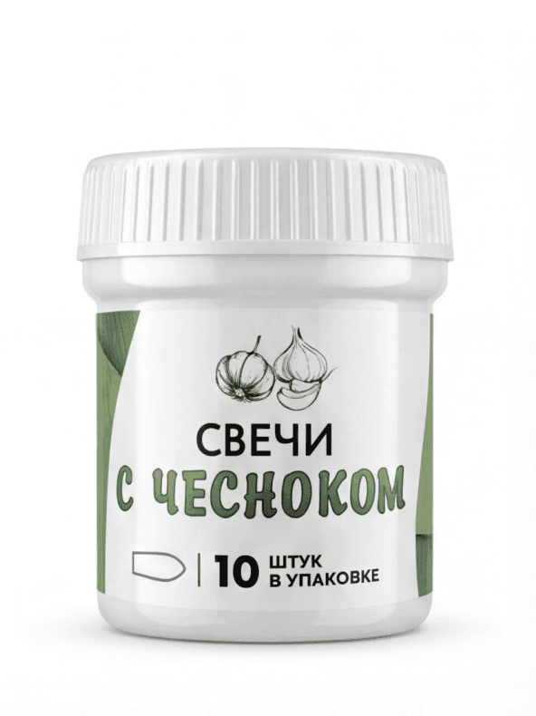 Свечи АСД с чесноком — Image 1 of 4
